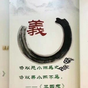 泉州街头涂鸦