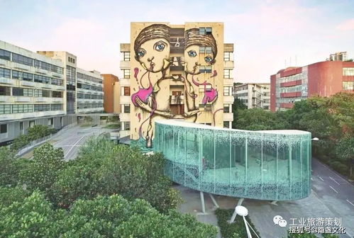 啊,恋爱的酸臭味 深圳华侨城创意文化园