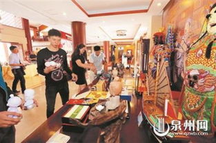 福建省旅游商品研发基地有望落户泉州
