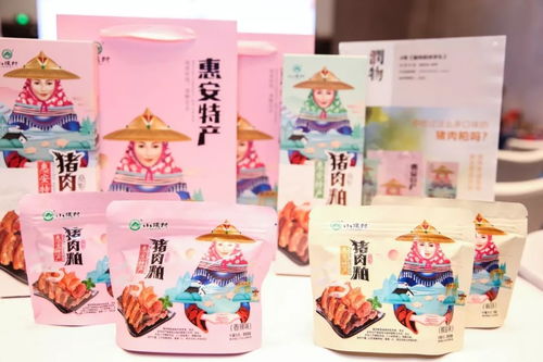 让设计者发声,让作品 说话 泉州旅游商品设计创作大赛圆满落幕