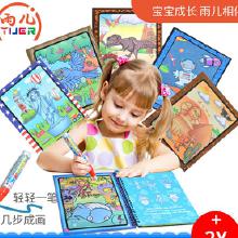 泉州涂鸦建筑画板 价格、批发与厂家指南