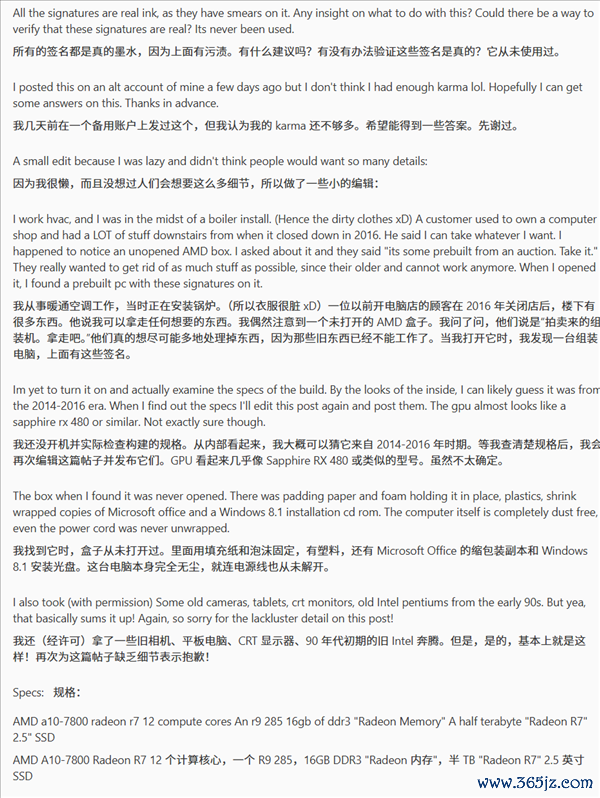 12年从未开机 地下室发现AMD前CEO旧PC!苏姿丰签名+推土机硬件