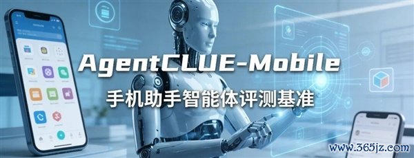 手机AI天花板 中兴gui手机智能体全方针断层第一