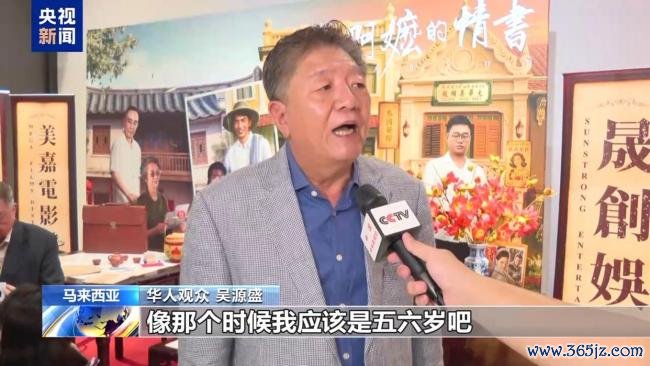 国外华东谈主谈电影《给阿嬷的情书》 真诚心理颤动东谈主心