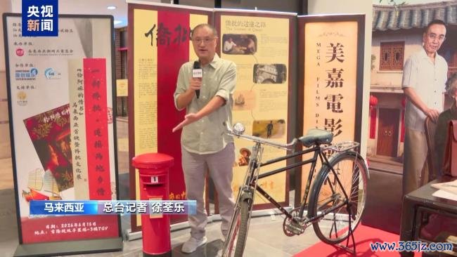 国外华东谈主谈电影《给阿嬷的情书》