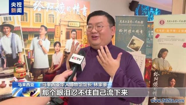 国外华东谈主谈电影《给阿嬷的情书》 真诚心理颤动东谈主心